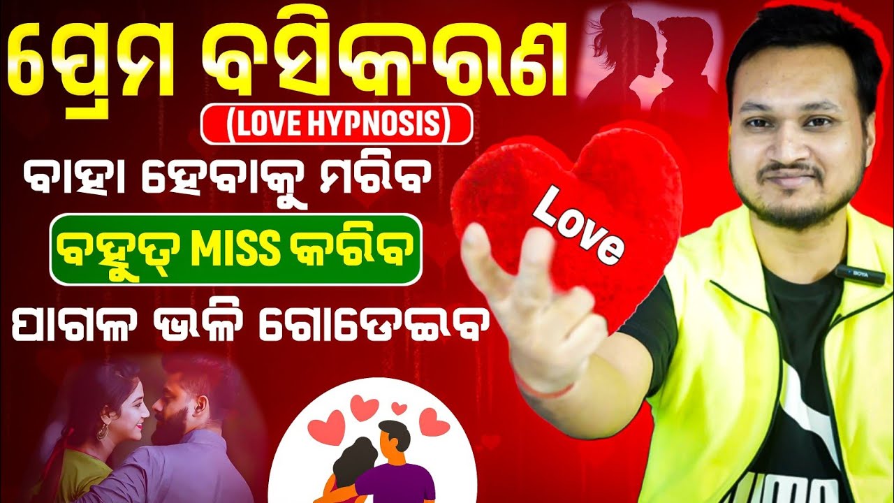 ଆଜି ଠୁ ସେ ଆପଣଙ୍କ ପଛରେ ଗୋଡ଼େଇବ, VIDEO BY LALIT TRIPATHY, ODIA MOTIVATIONAL SERIES.