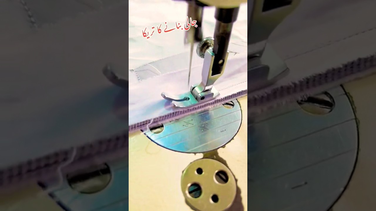 How to make jali wala poncha design | gents Shalwar jali designs 