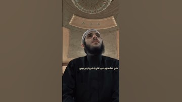 #القارئ_نواف_عزيز #متقطفات_من_سورة_البقرة