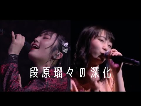 段原瑠々 ルルウタ 2024 Juice=Juice ハロプロ DVD 段原瑠々 ルルウタ 2024 Juice=Juice ハロプロ DVD