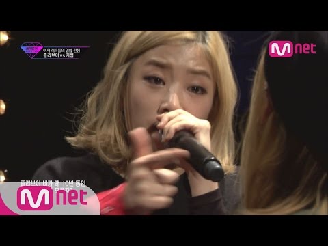 [Unpretty Rapstar] ep.04 : Jolly V vs Kisum 1:1 Battle (Come watch the drama! Jolly V vs Kisum)
