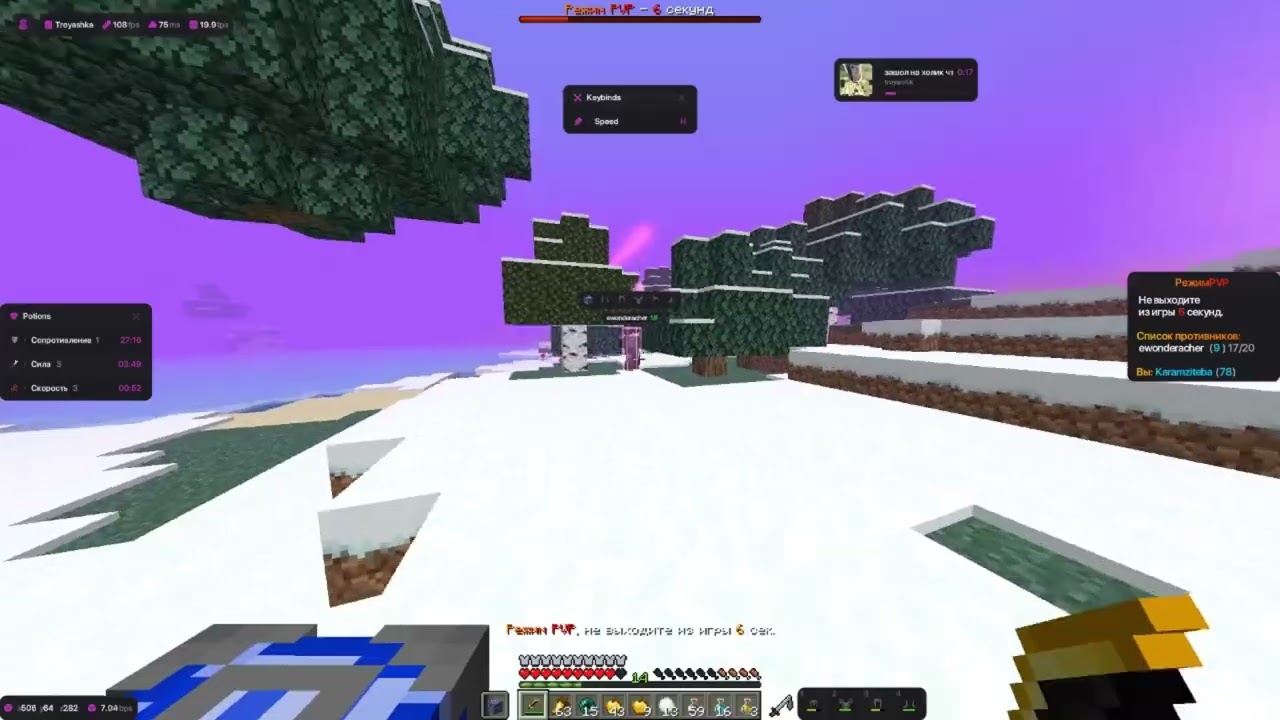 Новое обновление ZENITH ALPHA