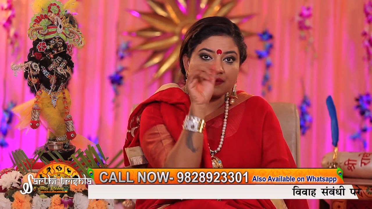 क्या टैटू का होता है भाग्य और ग्रहों पर भी असर || Sarthi Trishla || Astro Trishla