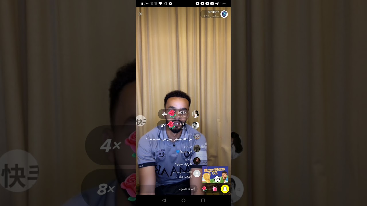 بث مباشر لمحمد البريك للاجابة عن الاسئلة😍😍