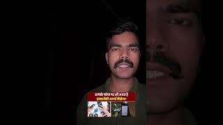 क्या आपके फोन में ये सायरन बजा ?#awareness #knowledge #facts #mockdrill #information #
