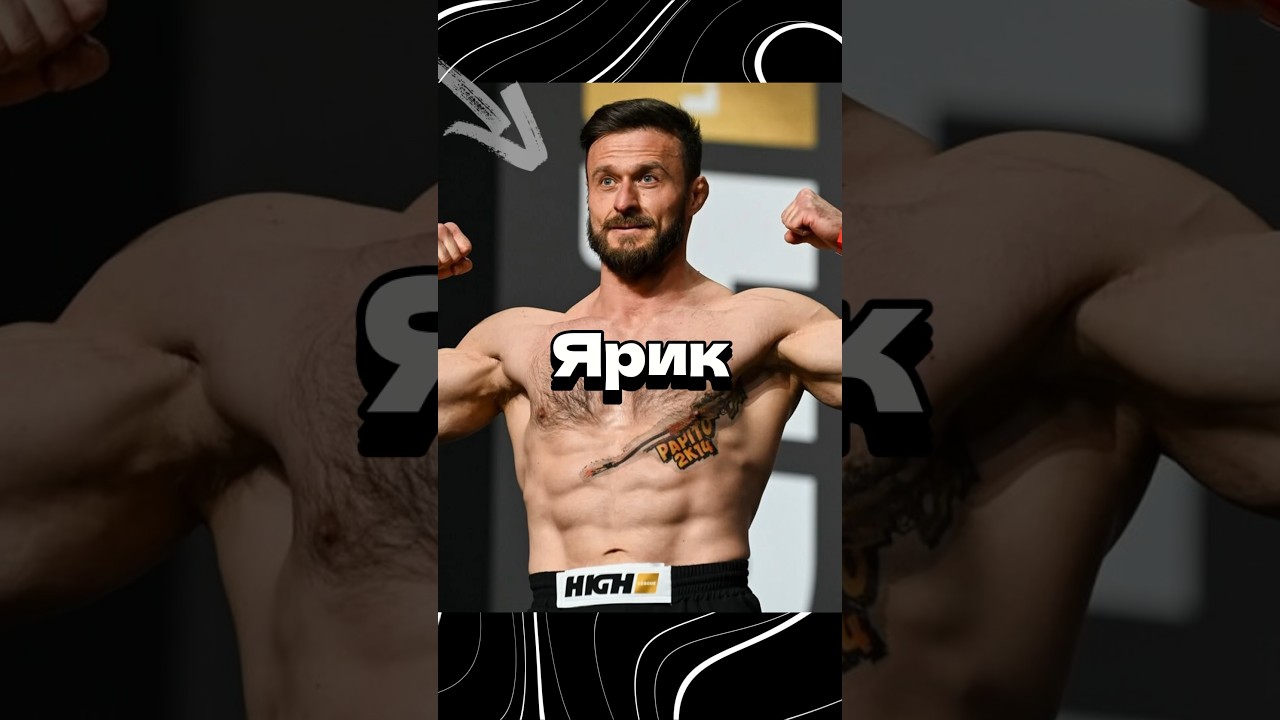 Почему pashaBiceps?💪🏼🔥 