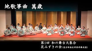 地歌筝曲研究 上　下　資料編　3冊セット　琴　三味線　地歌 地歌筝曲研究 上 下 資料編 3冊セット 琴 三味線 地歌 地