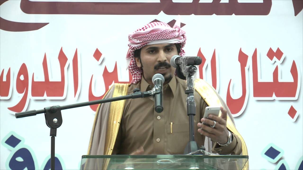 قصيدة الشاعرمهدي بن مطلق آل باصم اليامي في حفل الشيخ علمان بن بتال الدبالين