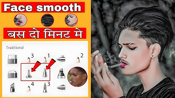 दो मिनट में Hard Face smooth photo Editing kaise kare Autodesk Sketchbook photo Editing New concept