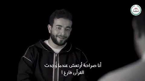 ماذا ستكون رُدود فعل حَفَظِة القرآن الكريم لو امسكوا مصحفاً مُسحت منه الآيات؟ ♡♡♡(مؤثر)_😥