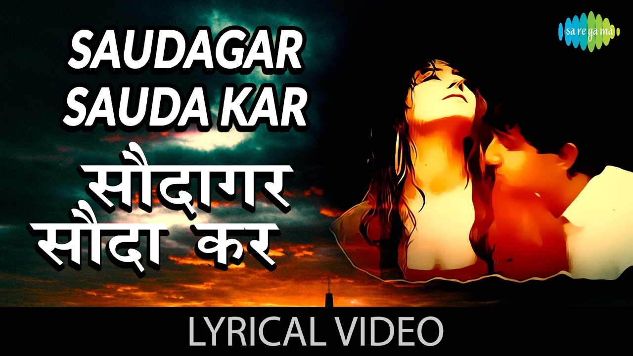 Saudagar Sauda Kar with lyrics       Saudagar Manisha Koirala  Vivek Mushran