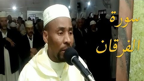سورة الفرقان من صلاة التراويح 1440 بمسجد العابدين عنابة للقارئ الشيخ عبد القادر كركوري