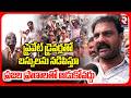 Telangana RTC Bus Strike | ప్రైవేట్ డ్రైవర్లతో.. ప్రజల ప్రాణాలతో ఆడుకోవద్దు  |CM Revath Reddy | RTV