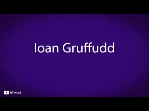 How to pronounce
