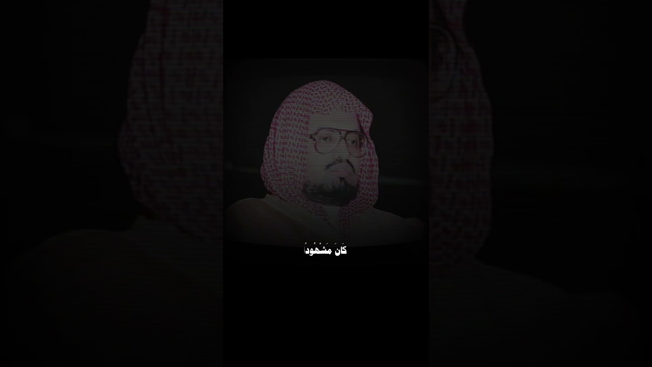 عندما يرفع الشيخ علي جابر صوته تلاوة هادئة للشيخ علي جابر سورة الاسراء