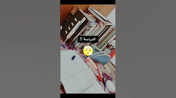 تاني انتي تاني احمد سعد و روبي نهفات اكسبلور ترند تيك توك شلتنا اكلتك اهميه شورت Fypシ Viral 