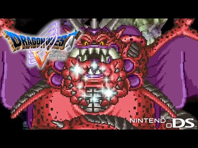 Dqdq5 ドラゴンクエストv 天空の花嫁 13 ゲマ戦2回目 ラスボス ミルドラース2連戦 Youtube