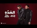 جاني وهو لين  واشتد   ماجد المهندس   وليد الشامي  حصريا            الصده حالتي