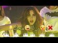 اغنية نسرين طافش الجديد 123 حبيبي 