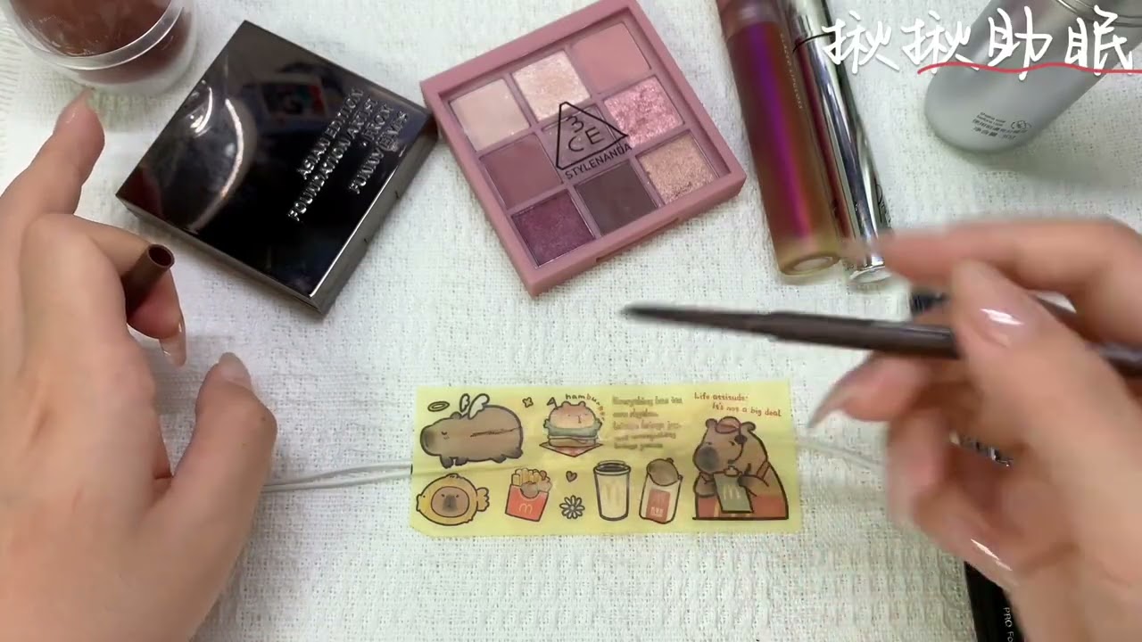 模拟为上早八的你快速化妆 无人声#声控助眠 #asmr #助眠 #asmr助眠视频 #解压声控