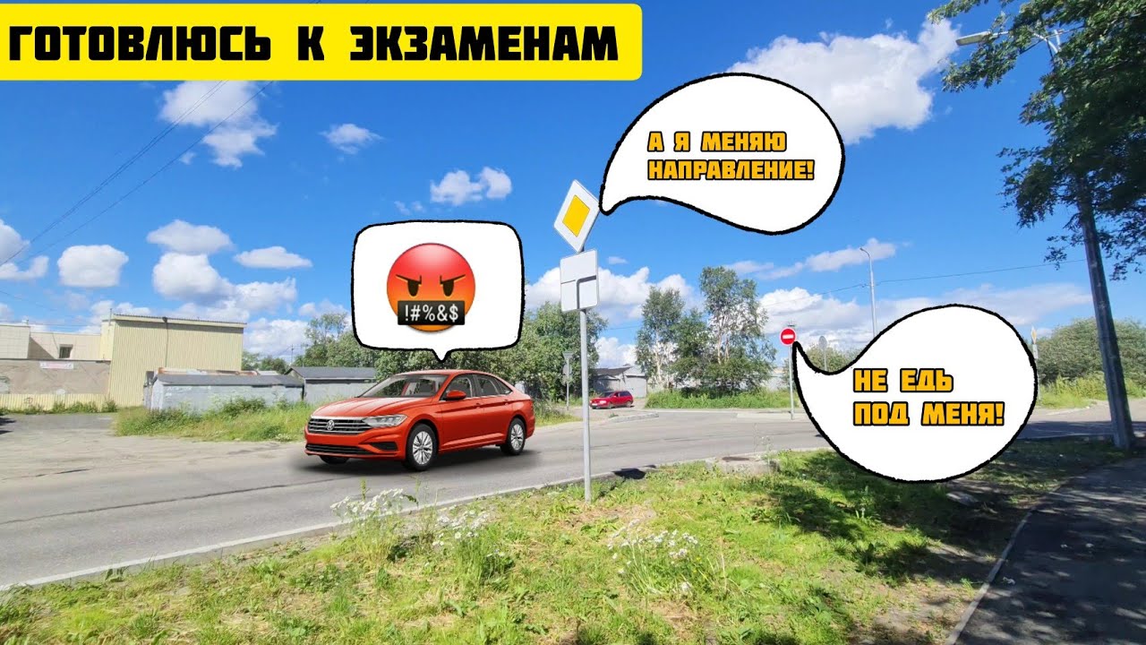 Уеду срочно я слушать. Уеду срочно я слушать