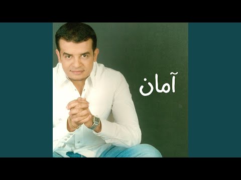    على حسب وداد