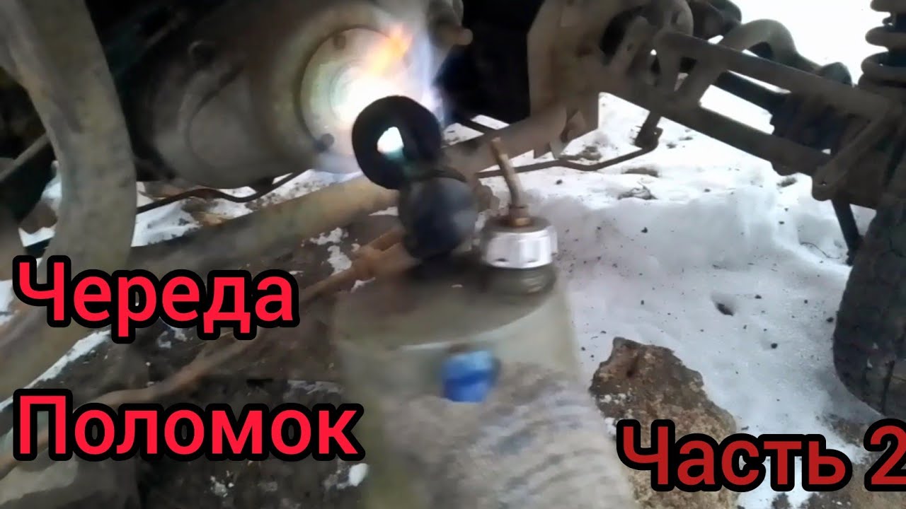 Не переключаются скоростя на Муравье. - YouTube