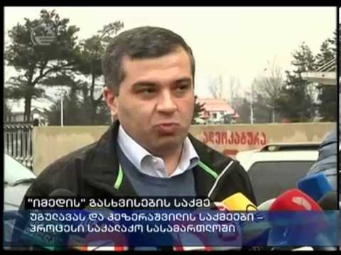 დავით ბაქრაძე