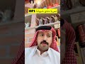 تجربة شاي شيهانة ١٤٤٦ ٤ ٢٨