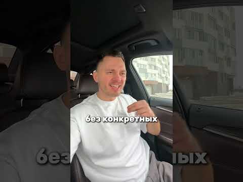 😱 ПОТРАТИЛ 2