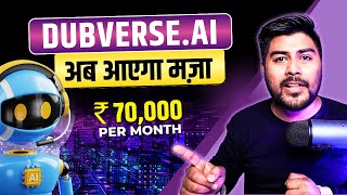 How to Make Unlimited Money with Dubverse.ai | Reach a Global Audience with this AI tool