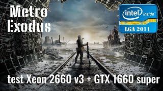 Metro Exodus game test Xeon 2660 v3 + GTX 1660 no comment