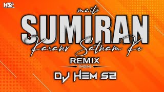 DJ HEM S2 || SUMIRAN KARAV SATNAM KE || CG REMIX 2022 ||#DJTUSHARRJN #djsagarkanker2022