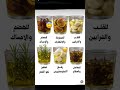 الثوم وزيت الزيتون التين المجفف وزيت الزيتون التمر وزيت الزيتون ست اسيا الكيمياء