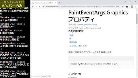 【実況】1時間ゲームプログラミング初級 C#言語 Windows Forms RPG編【解説】