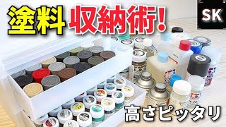 「匿名配送」 プラモ 模型塗料収納ケース付き 無印PPケースでNゲージ塗料収納‼ / 鉄道模型 プラモ model train - YouTube