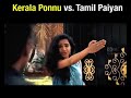 Kerala ponnu vs tamil paiyan whatsapp status