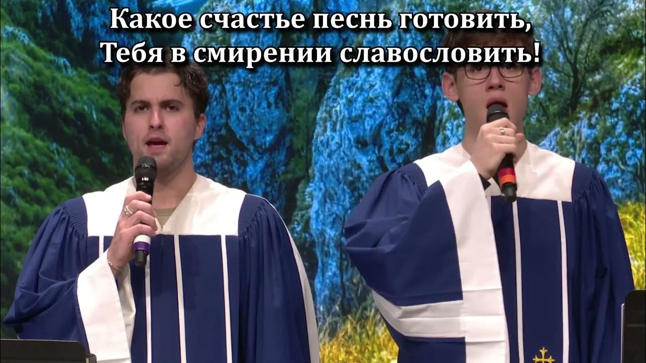 Тебя хочу хвалить - YouTube