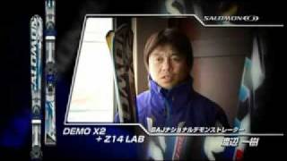 DEMO - DEMO X2 + Z14 LAB - YouTube
