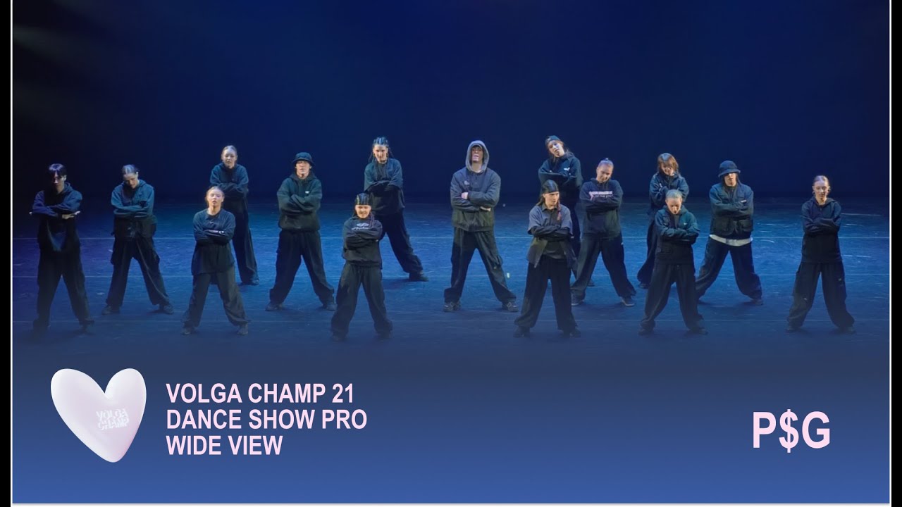 Volga Champ 21 | Dance Show Pro | Wide view | P$G