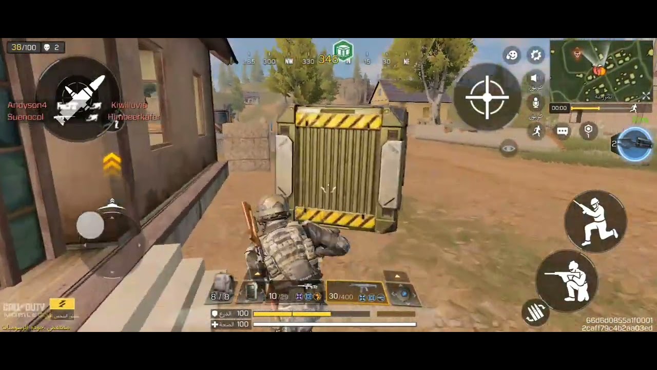 تجربة cod mobile لاول مره على القناه😁😁😁