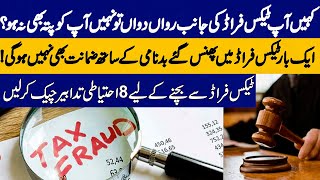 8 Shocking Tax Mistakes That Can Get You Jailed – Are You Doing One Without Knowing