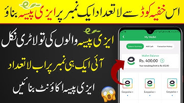 How To Create Unlimited Easypaisa Account On One Phone Number 2020 || Easypaisa Clone