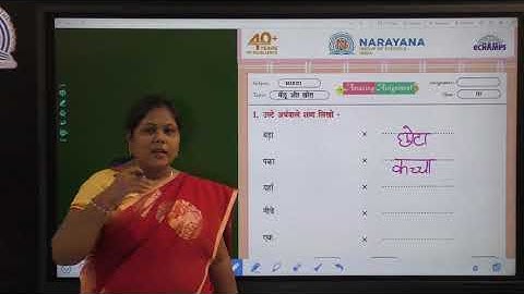 27TH JUL CLASS III SL HINDI ASSIGNMENT KEY