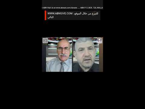 البرنامج الآرامي عنوان الحلقة العطية التي لا ي عب ر عنها 