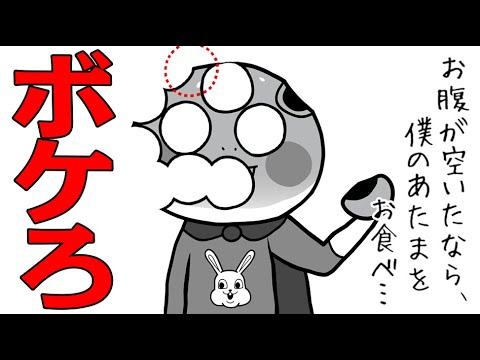 『みんなで空気読み』の空気を読まずボケるモードがひどい