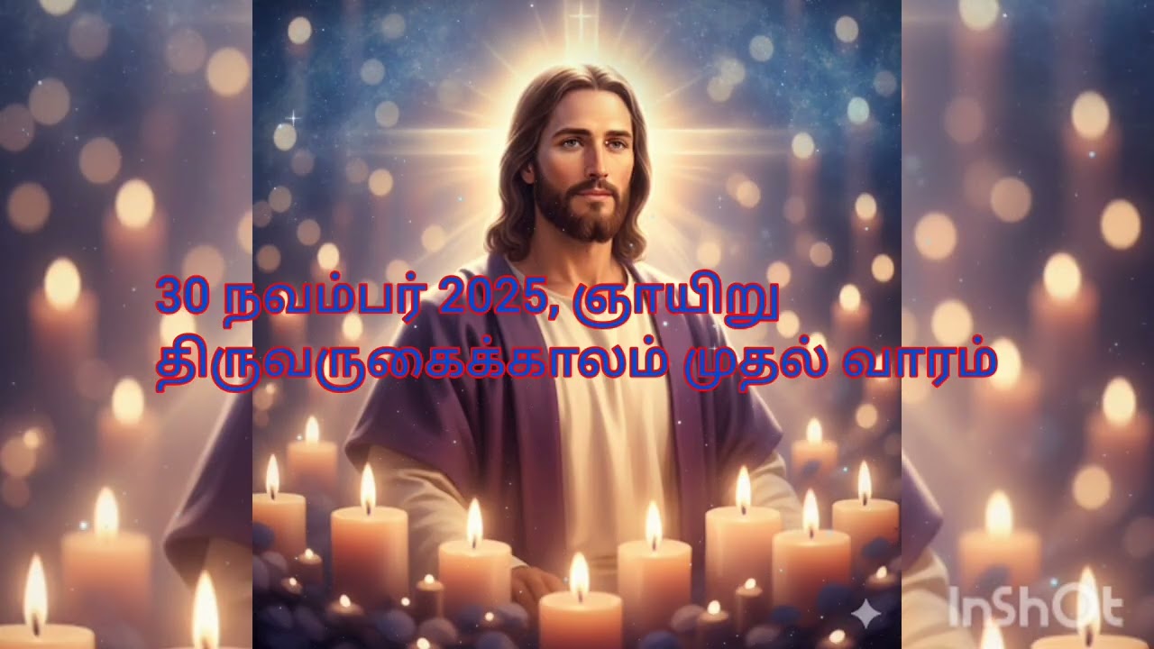 30 Nov 2025–Daily Catholic Bible Reading Sunday | First Sunday of Advent | Word of God Bread of Life