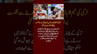 Turkish Players’ Emotional Reaction After World Cup Exit Goes Viral | #Shorts