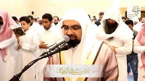 سوره النمل بصوت القارئ الشيخ ناصر بن علي القطامي