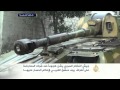 معارك بين المعارضة والنظام قرب